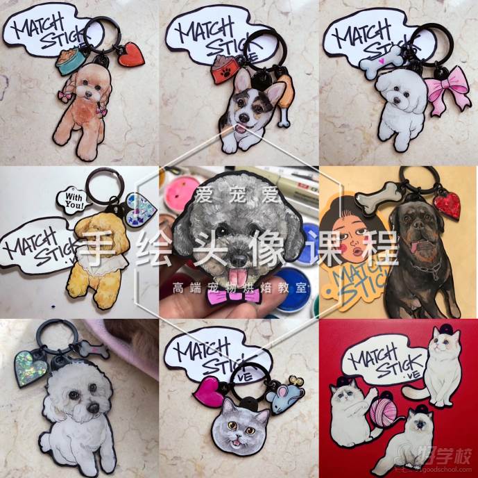 南京爱宠爱高端宠物烘焙教室  学员作品-手绘头像课程