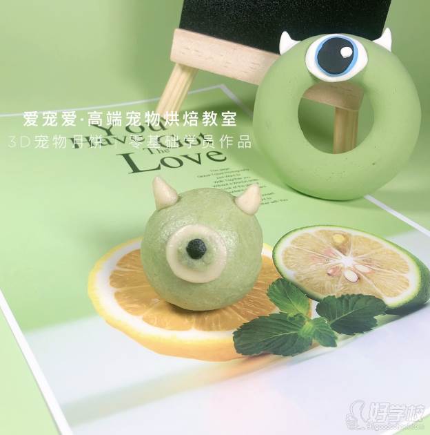 南京爱宠爱高端宠物烘焙教室  学员作品-3D宠物月饼课程