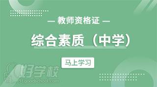 廣州樹人教育 專業(yè)介紹