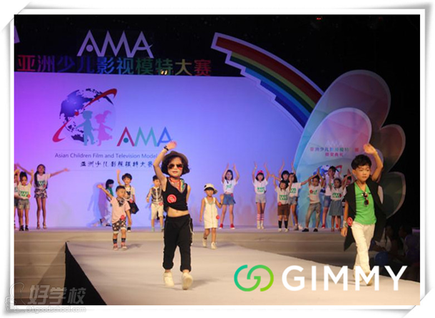 吉米学校助力2015AMA亚洲少儿影视模特大赛 