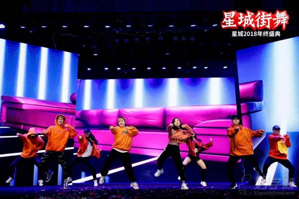 北京华娱星城街舞培训学校 学员风采