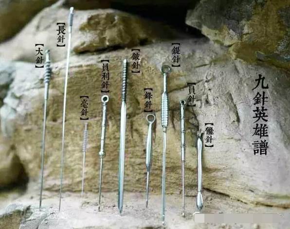 十大針具 十大針具