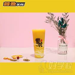 無錫餐盈學(xué)院 飲品