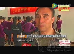 上海五十六朵花歌舞学校 金椿年老师 