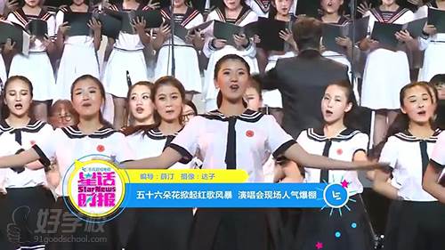 上海五十六朵花歌舞 学员风采一