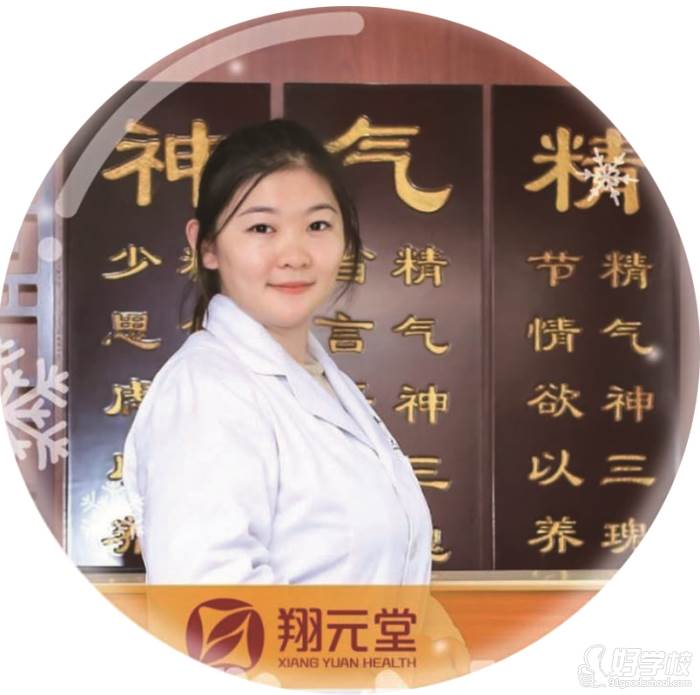 王雪 王雪