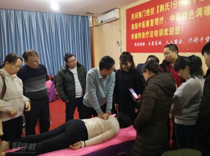 翔元堂中醫研究院教學現場 翔元堂中醫研究院教學現場