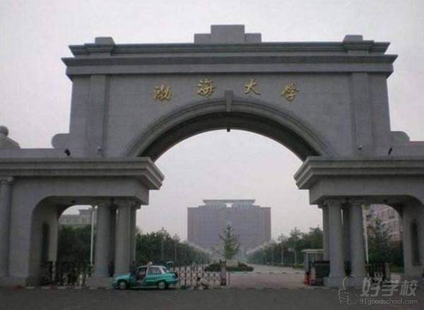 渤海大学 大门环境 渤海大学 大门环境