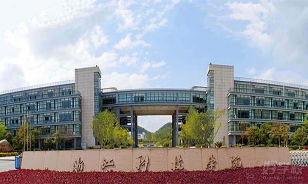 浙江科技大学 大门环境 浙江科技大学 大门环境