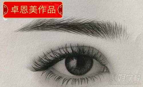 深圳卓恩美美業(yè)培訓(xùn)學(xué)校 作品展示