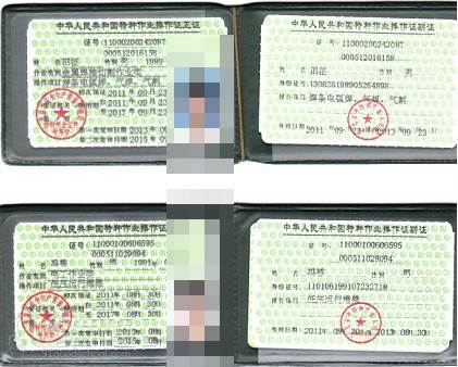 上海前纪职业技能培训学校  推土机驾驶证