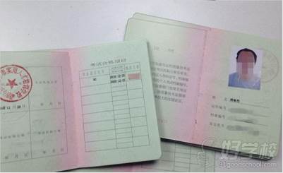 上海前纪职业技能培训学校  起重工（行吊操作员）证件样本