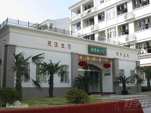 南京财经大学 学校环境
