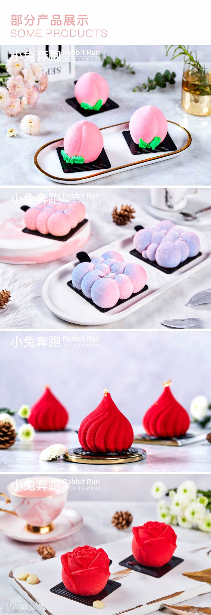 產(chǎn)品展示