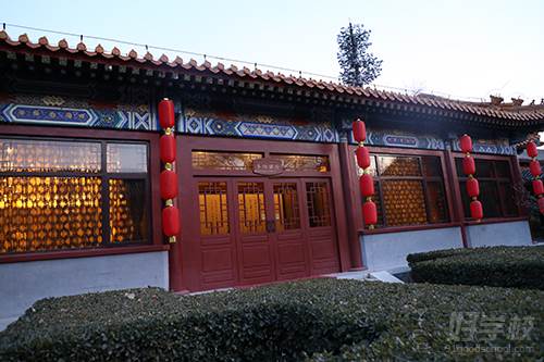 北京乾元商学教育 环境展示