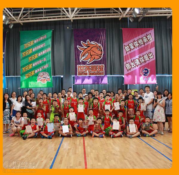 北京世尧篮球培训学校 学员荣誉