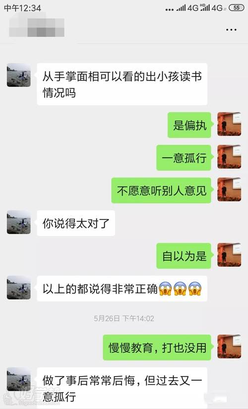 杭州普極健康培訓(xùn)中心 案例分析