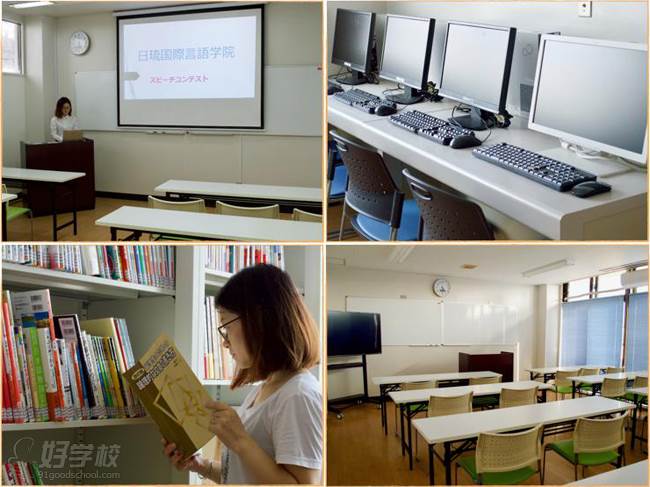 日琉国際言语学院 学校环境