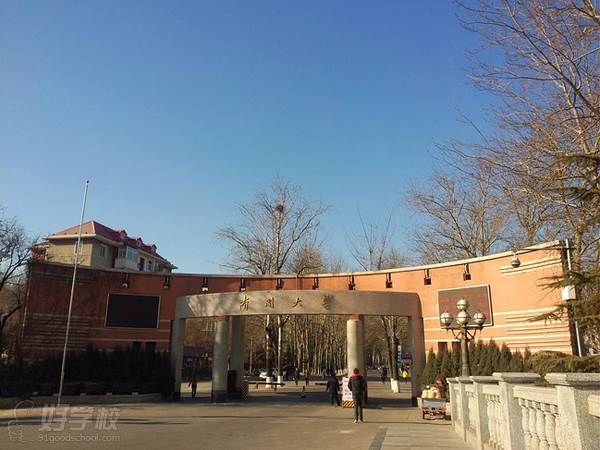 南开大学 大门环境 南开大学 大门环境