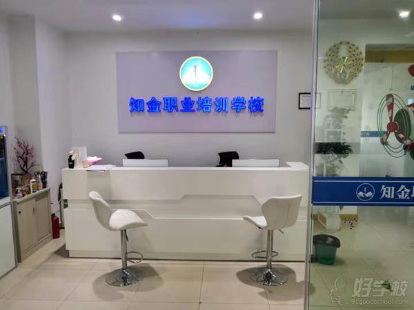 深圳鹏信达教育 前台环境 深圳鹏信达教育 前台环境