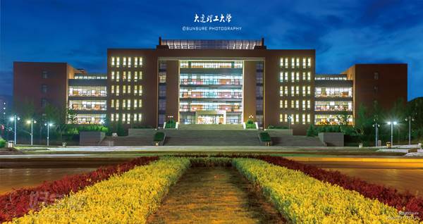 大连理工大学 校园夜景 大连理工大学 校园夜景