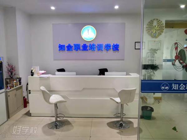 深圳鹏信达教育 前台环境 深圳鹏信达教育 前台环境