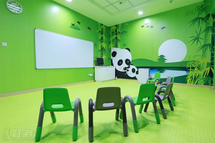 南京长颈鹿英语培训中心 熊猫教室