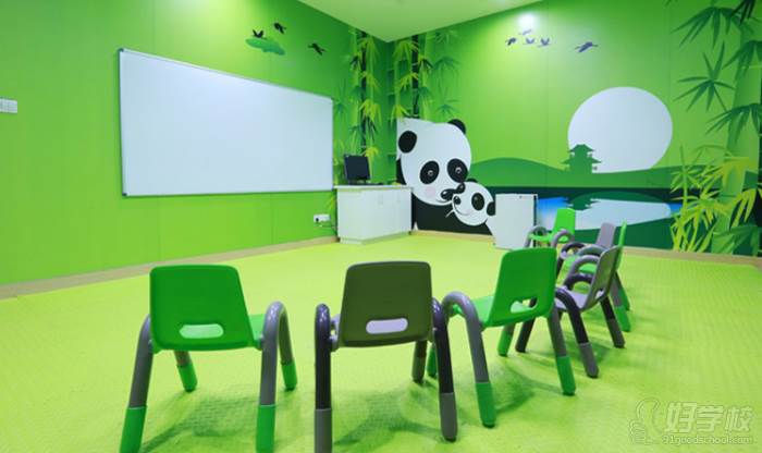 南京长颈鹿英语培训中心   熊猫教室