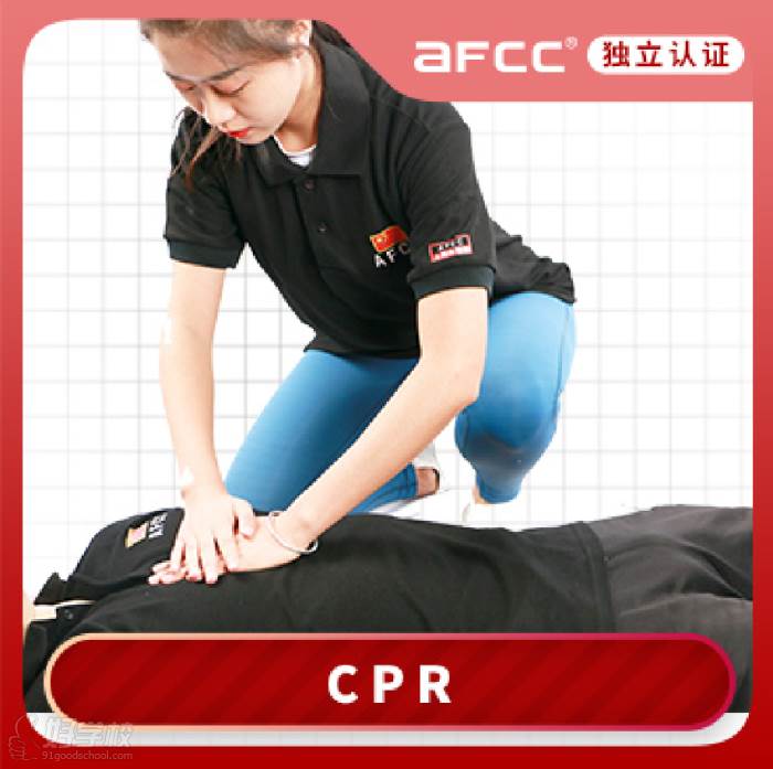 CPR