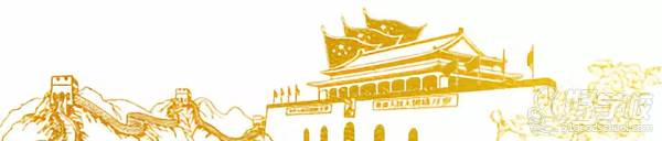 北京博实乐万佳留学中心