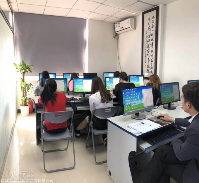 深圳众冠教育 培训现场