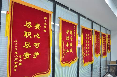 上海悦宝宝母婴家政培训学校 荣誉证书