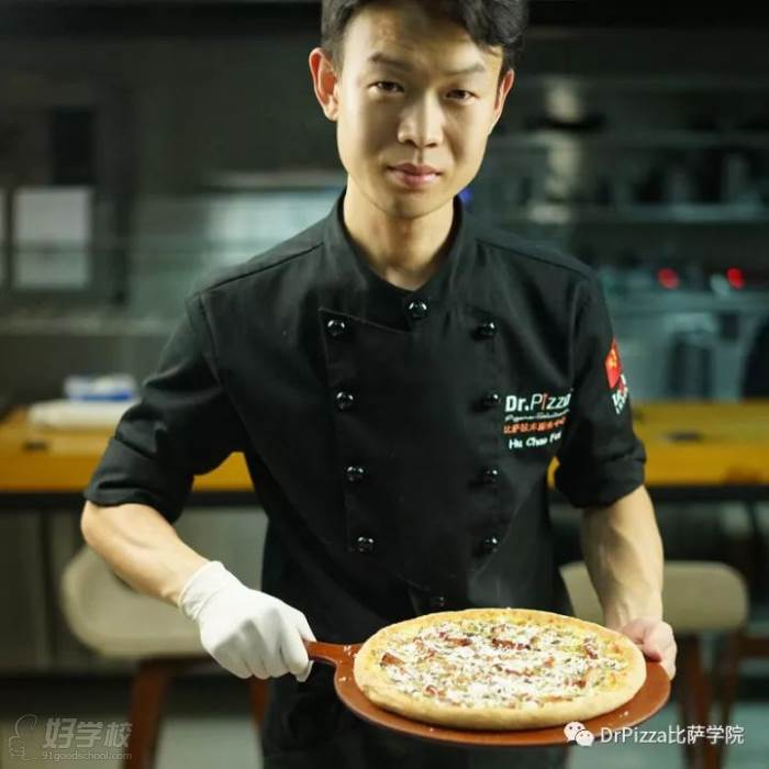 深圳Dr.Pizza专业披萨培训学院 胡超飞老师