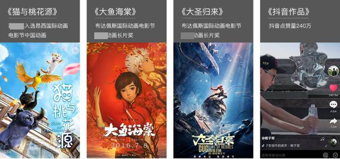 學員作品