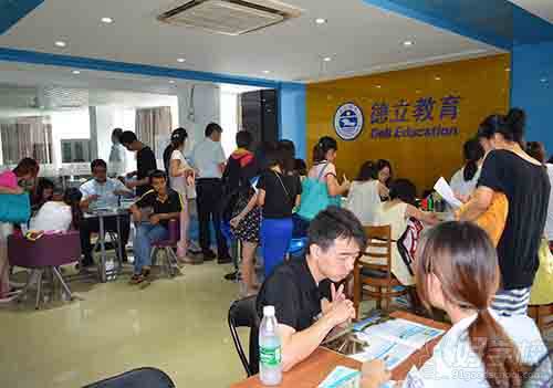 德立教育 教学环境