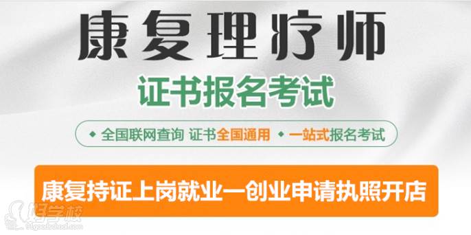 成都職成教育 證書(shū)報(bào)名