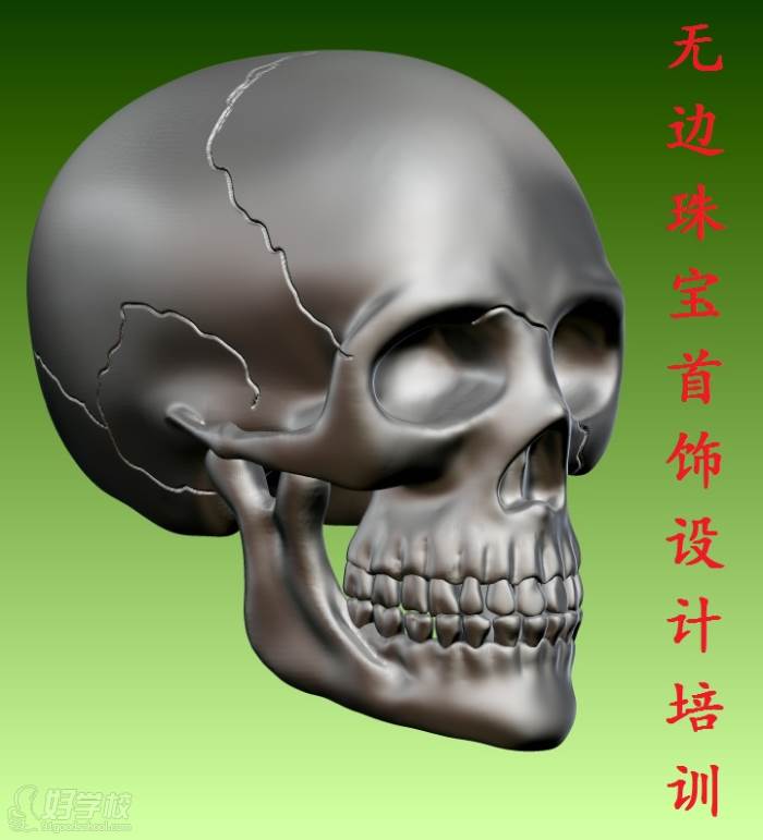 广州无边珠宝3D设计 课程作品