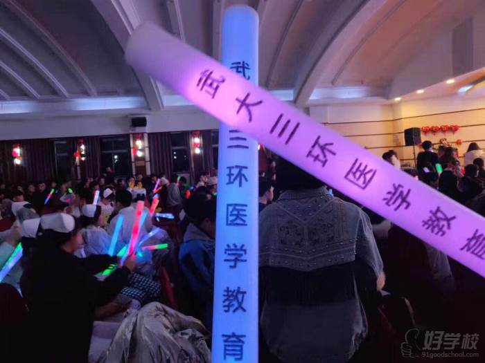 湖北口腔医学技能高考网 湖北口腔医学技能高考网