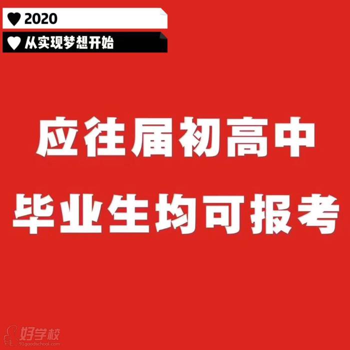 湖北口腔医学技能高考网 报考人员 湖北口腔医学技能高考网 报考人员