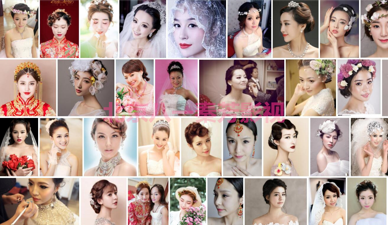 北京时尚新娘跟妆造型培训班