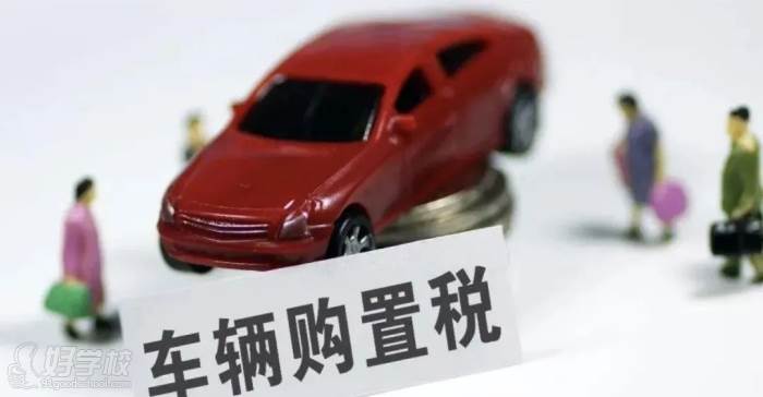 購車優(yōu)惠政策