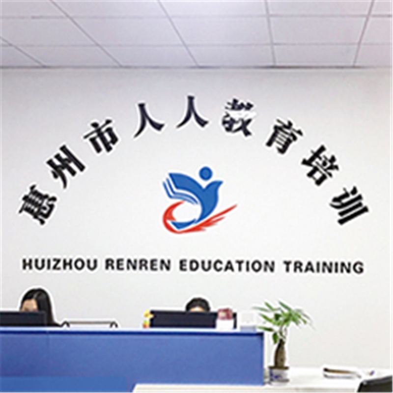 惠州淡水电脑办公文秘培训课程