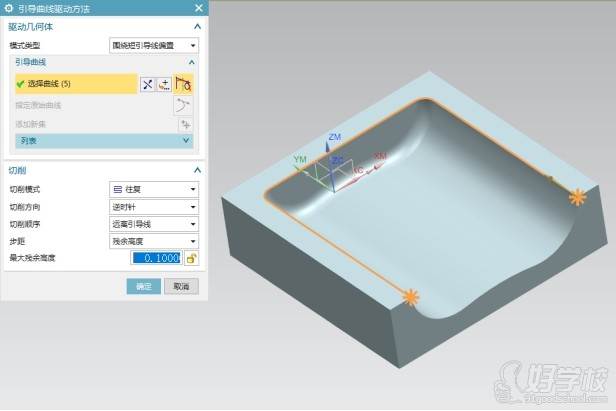 NX12.0功能介紹