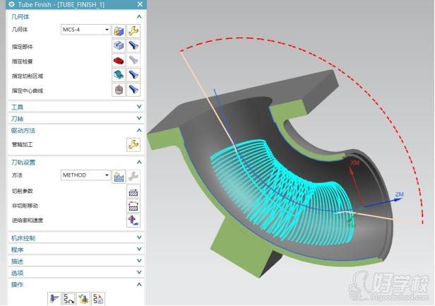 NX12.0新增功能---管道加工TUber Rough