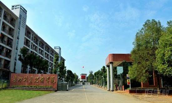 長沙職業技術學院 大門環境 長沙職業技術學院 大門環境