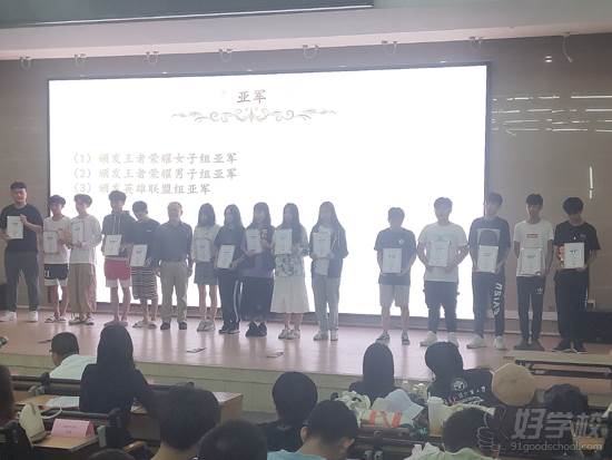 广东外语外贸大学电竞学院 校园赛-亚军颁奖