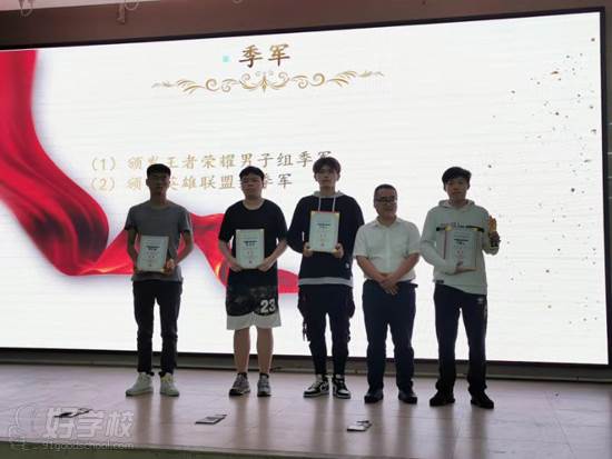 广东外语外贸大学电竞学院 校园赛-季军颁奖 
