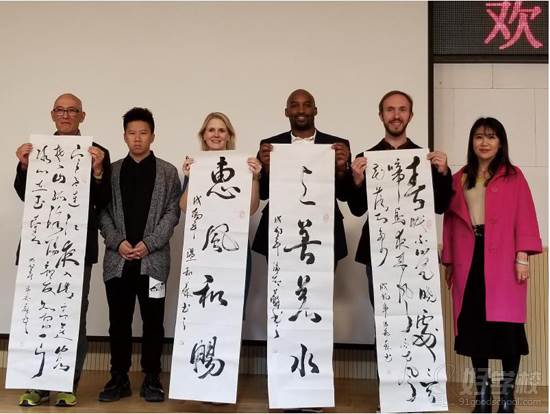 北京外国语大学国际高中 书法活动