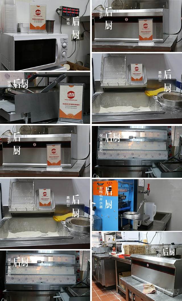 广州百味达餐饮培训学校   厨房环境               