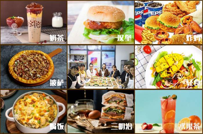 广州博味鸟餐饮培训学校 产品展示
